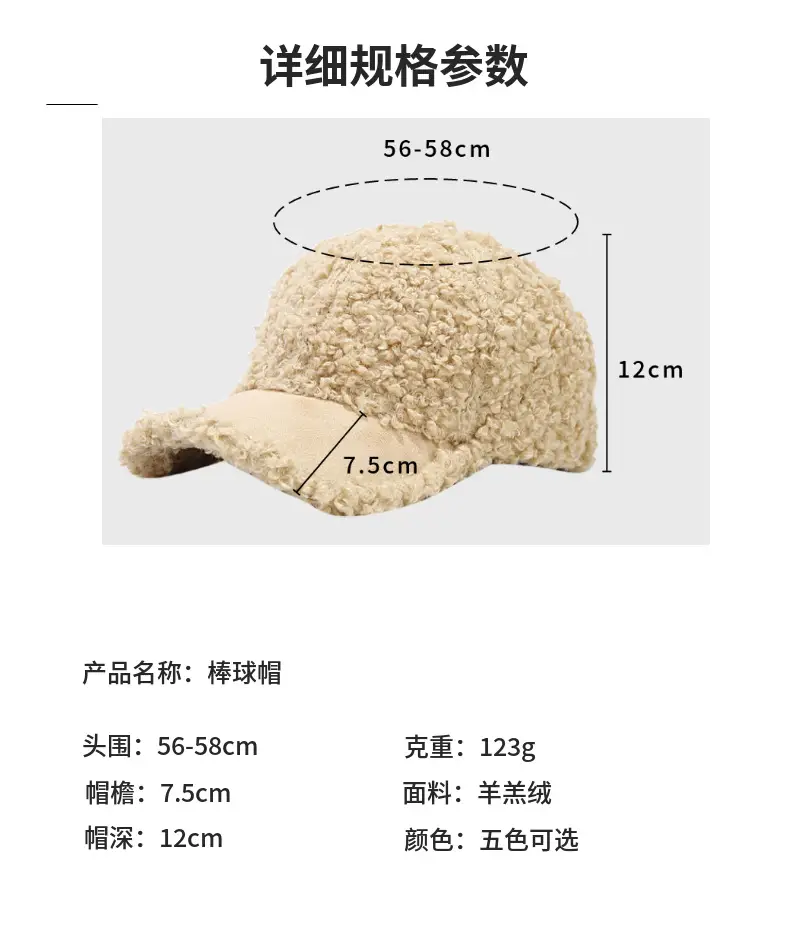 Autumn Wool Beanie with Fur Trim — feature 2