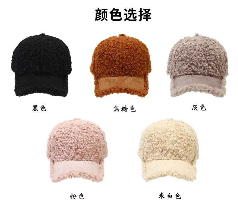 Autumn Wool Beanie with Fur Trim — feature 3