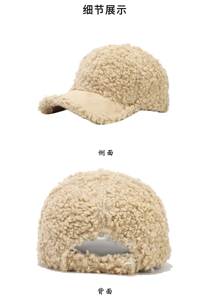 Autumn Wool Beanie with Fur Trim — feature 4