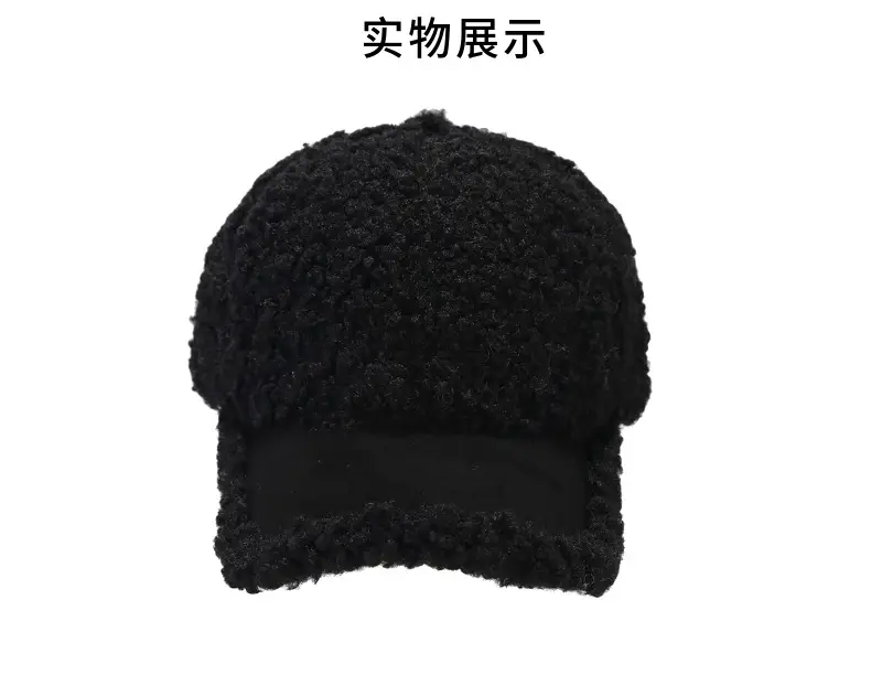 Autumn Wool Beanie with Fur Trim — feature 6