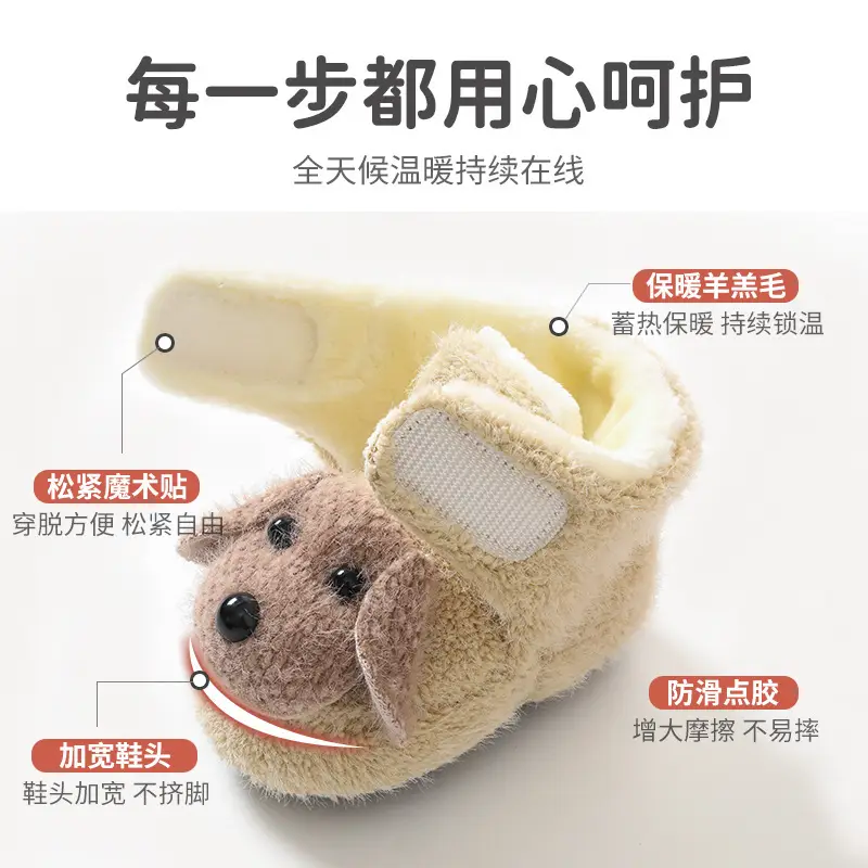 Cartoon Pink Baby Floor Socks for Toddlers