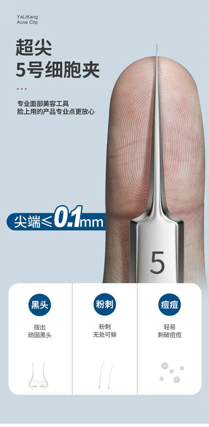 Acne Clip Blackhead Removal Tools for Closed Mouth Use — feature 2