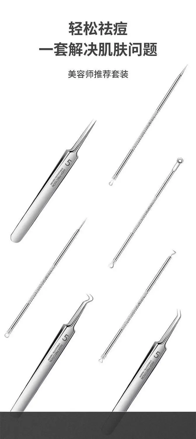 Acne Clip Blackhead Removal Tools for Closed Mouth Use — feature 3