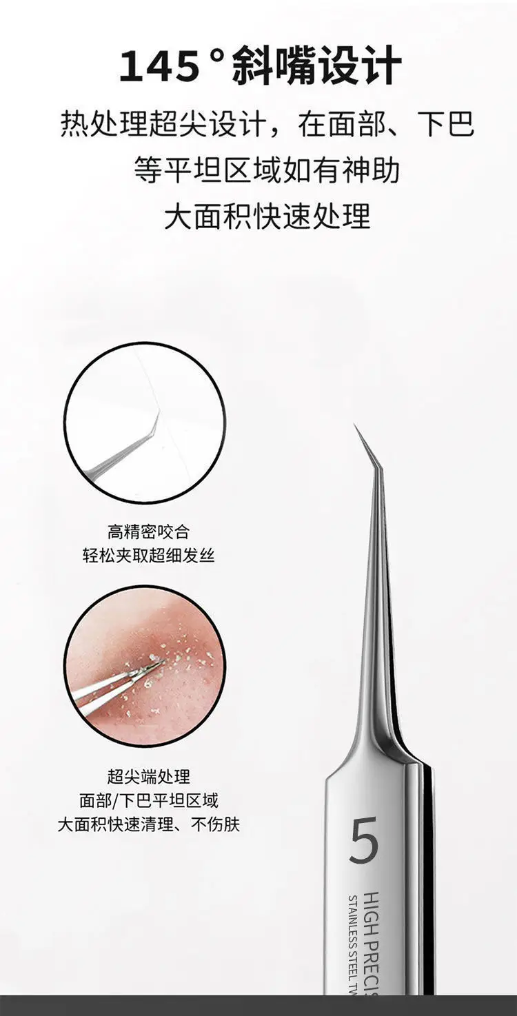 Acne Clip Blackhead Removal Tools for Closed Mouth Use — feature 5