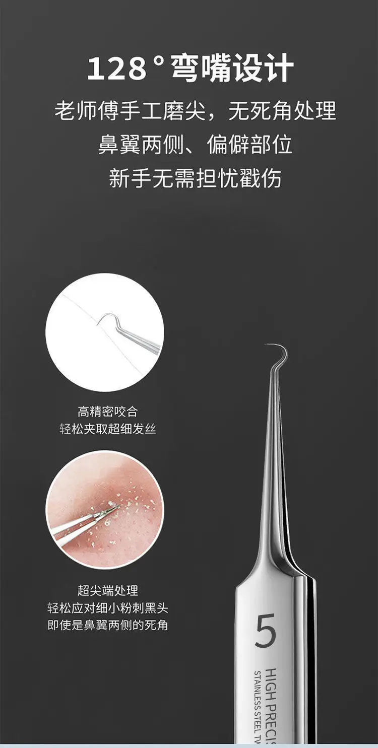 Acne Clip Blackhead Removal Tools for Closed Mouth Use — feature 6