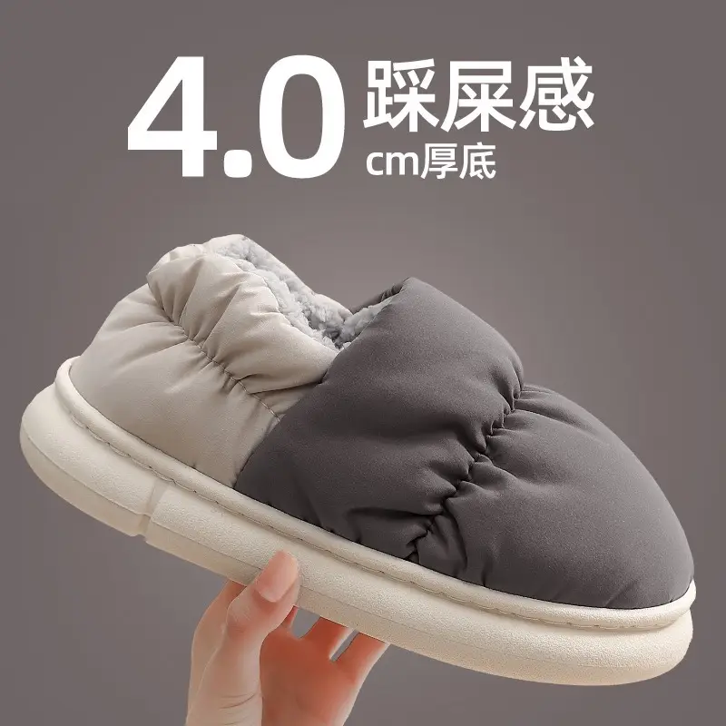 Men's Down Cotton Slippers Winter Indoor Heel Warm Thick Sole Home Waterproof Cotton Shoes for Women - Image 33