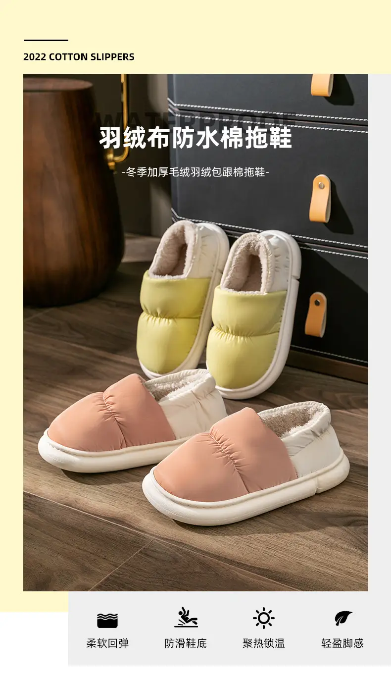 Men's Down Cotton Slippers Winter Indoor Heel Warm Thick Sole Home Waterproof Cotton Shoes for Women — feature 1