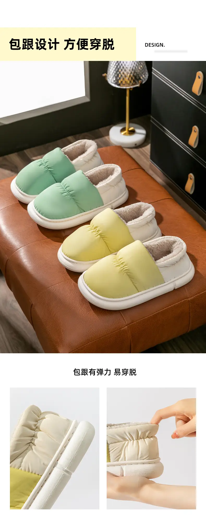 Men's Down Cotton Slippers Winter Indoor Heel Warm Thick Sole Home Waterproof Cotton Shoes for Women — feature 2