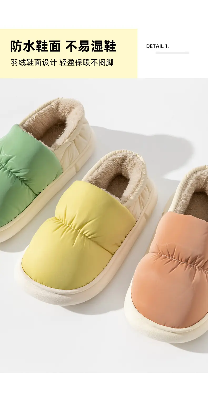 Men's Down Cotton Slippers Winter Indoor Heel Warm Thick Sole Home Waterproof Cotton Shoes for Women — feature 4