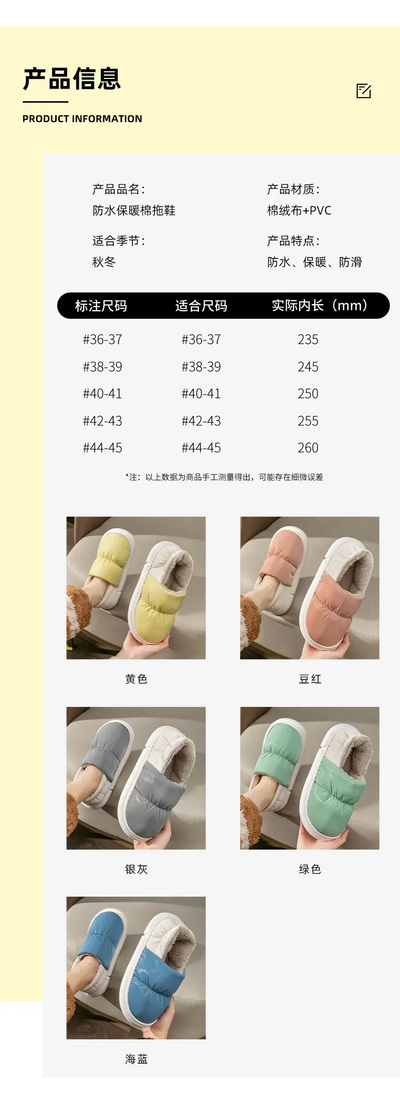 Men's Down Cotton Slippers Winter Indoor Heel Warm Thick Sole Home Waterproof Cotton Shoes for Women — feature 9