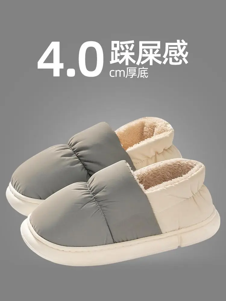 Men's Down Cotton Slippers Winter Indoor Heel Warm Thick Sole Home Waterproof Cotton Shoes for Women - Image 17