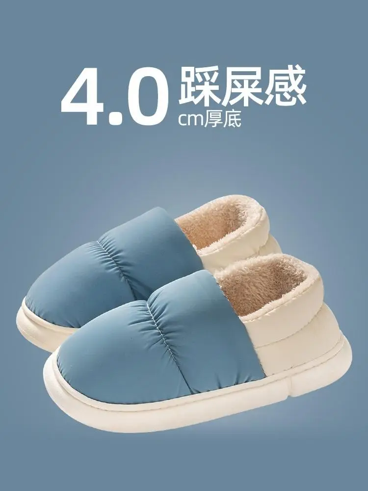 Men's Down Cotton Slippers Winter Indoor Heel Warm Thick Sole Home Waterproof Cotton Shoes for Women - Image 18