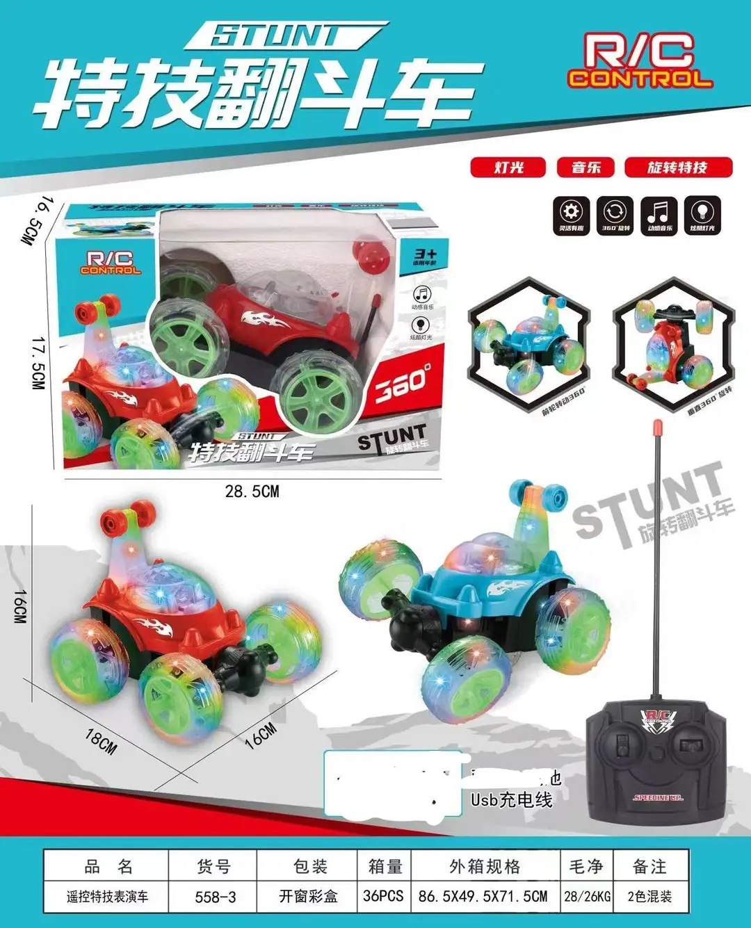Remote Control Stunt Flip Car Children's Wholesale Toy Rechargeable Light Music Unlimited Model Car Roll-Over Off-Road Race — feature 4