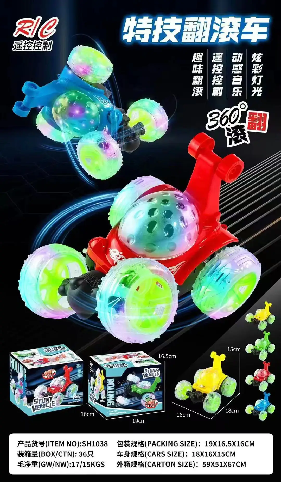 Remote Control Stunt Flip Car Children's Wholesale Toy Rechargeable Light Music Unlimited Model Car Roll-Over Off-Road Race — feature 5