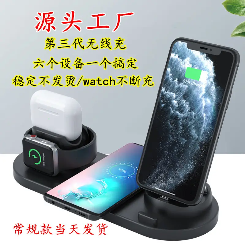 Multi-Functional Wireless Charger for Apple Devices — feature 9