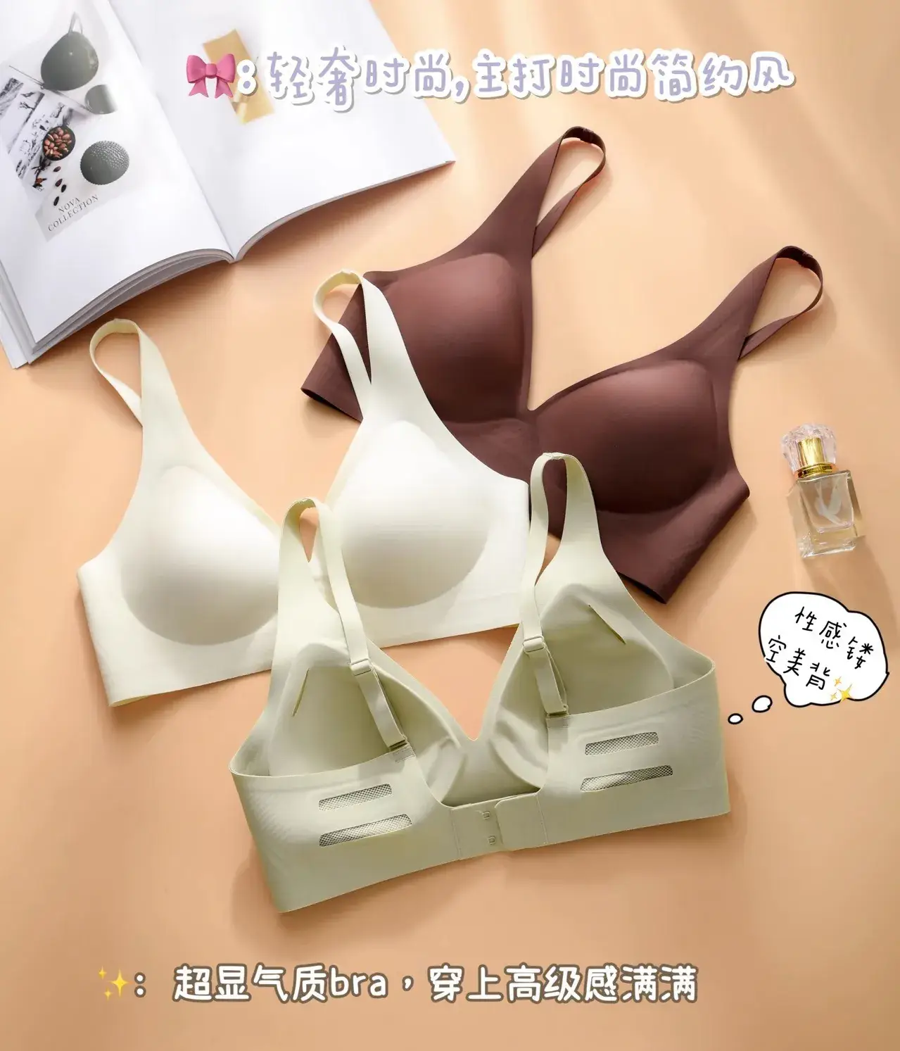 Women's V-Braceled Jelly Push Up Bra Small — feature 10