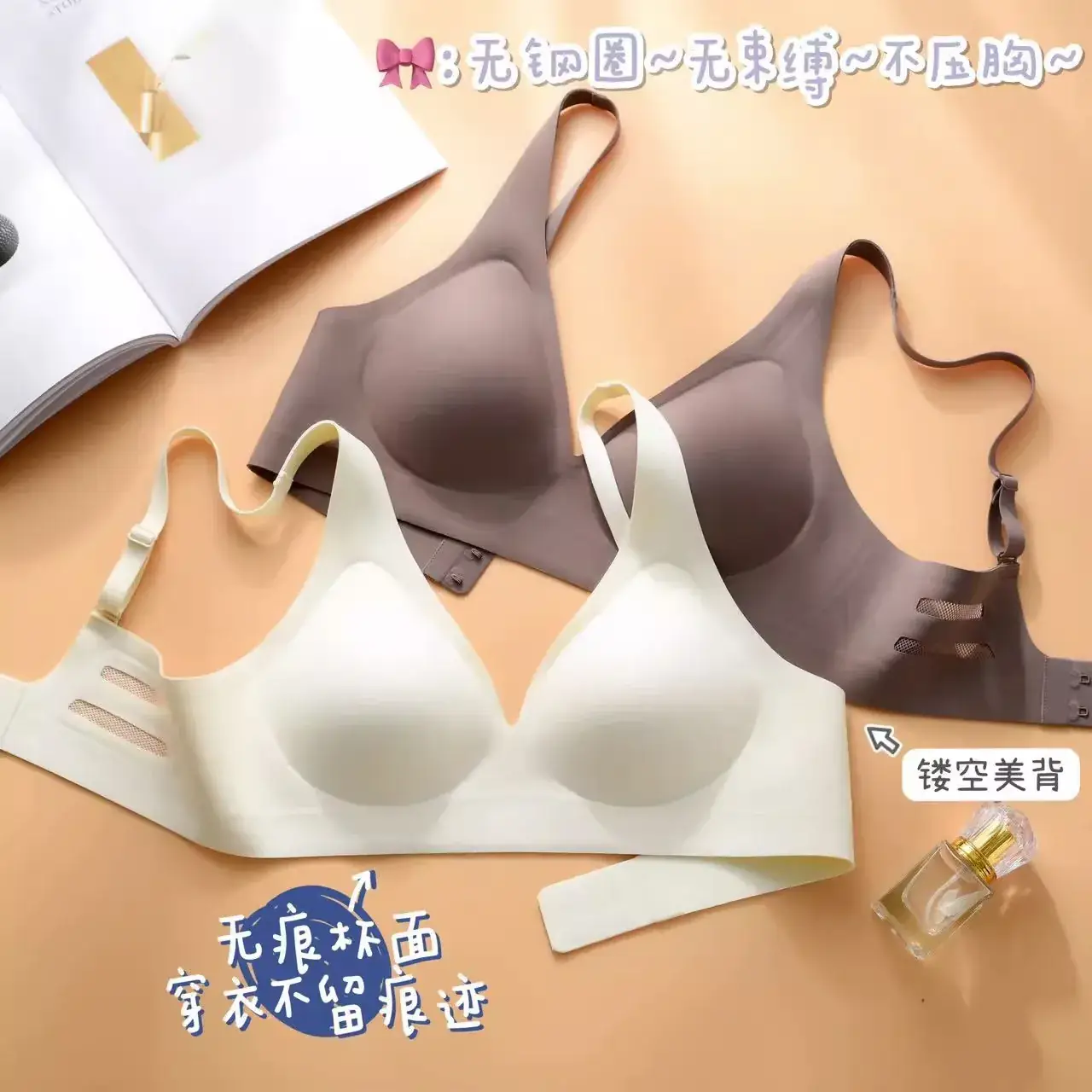 Women's V-Braceled Jelly Push Up Bra Small — feature 11