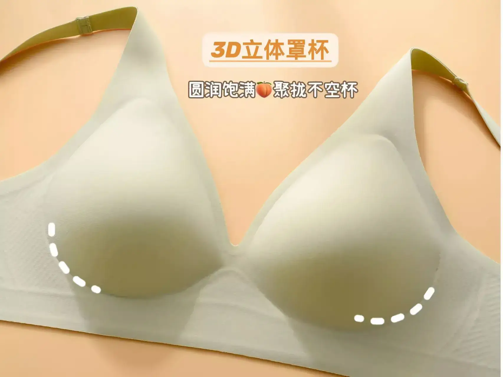 Women's V-Braceled Jelly Push Up Bra Small — feature 20