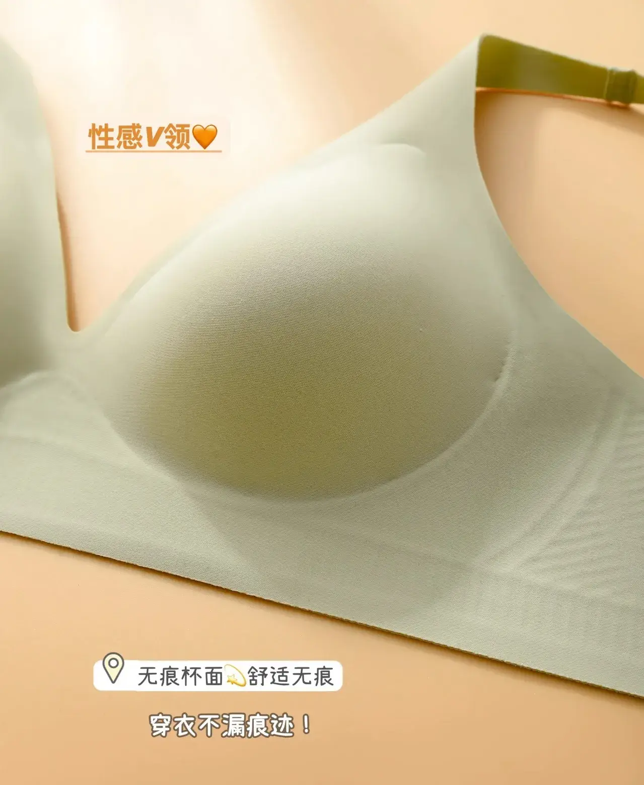 Women's V-Braceled Jelly Push Up Bra Small — feature 21