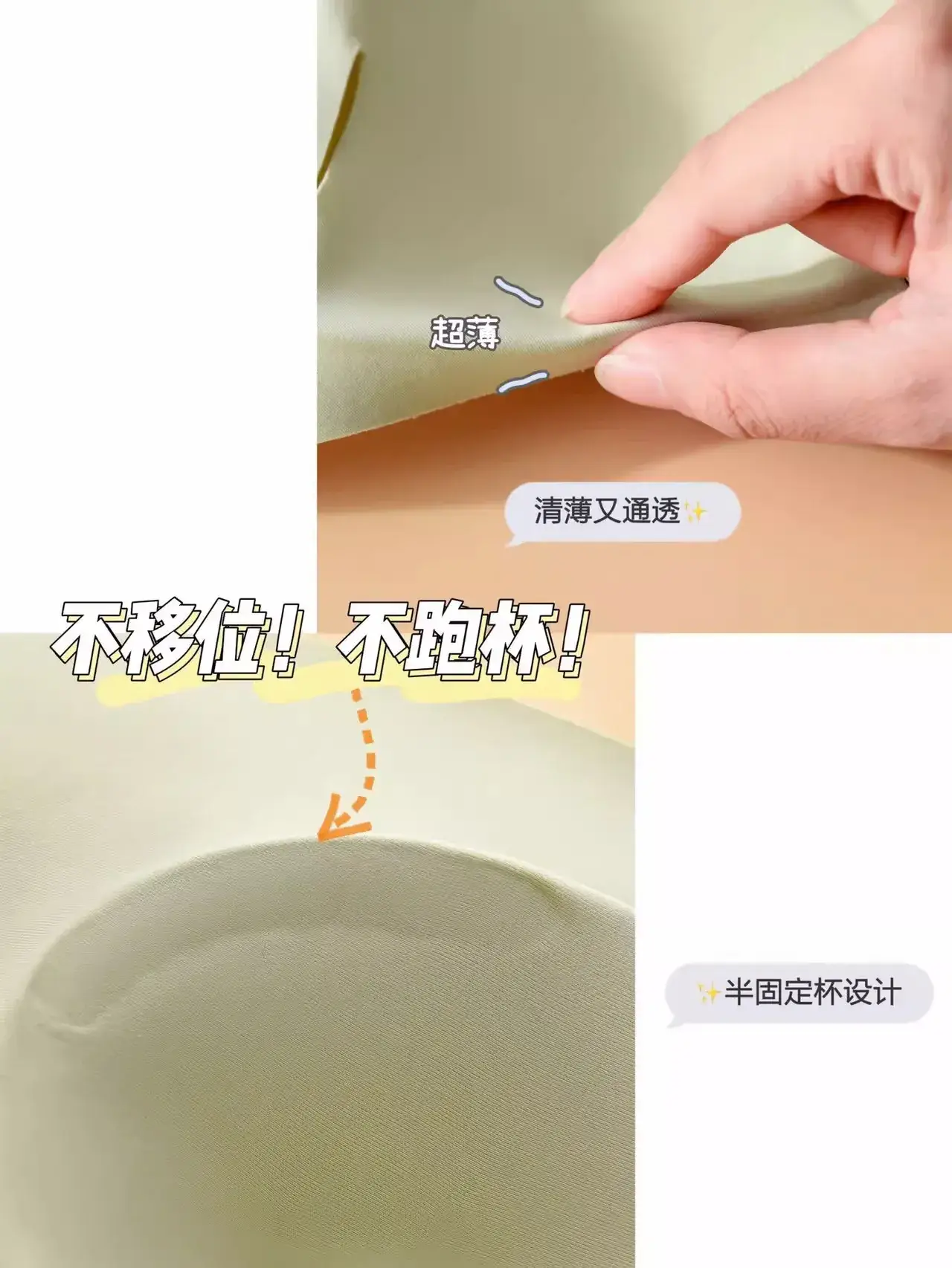 Women's V-Braceled Jelly Push Up Bra Small — feature 24