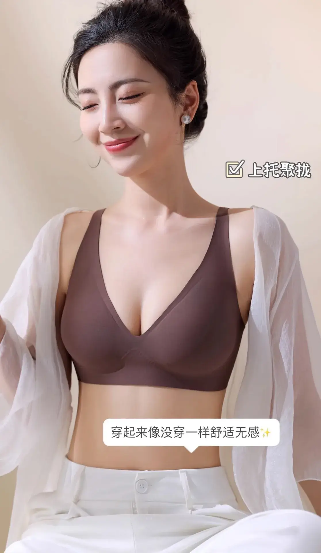 Women's V-Braceled Jelly Push Up Bra Small — feature 6