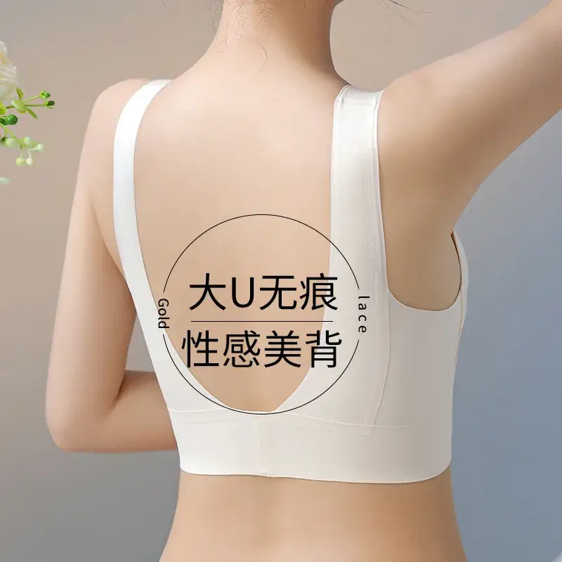 Large Backless Seamless Cup Bra for Women - Image 7
