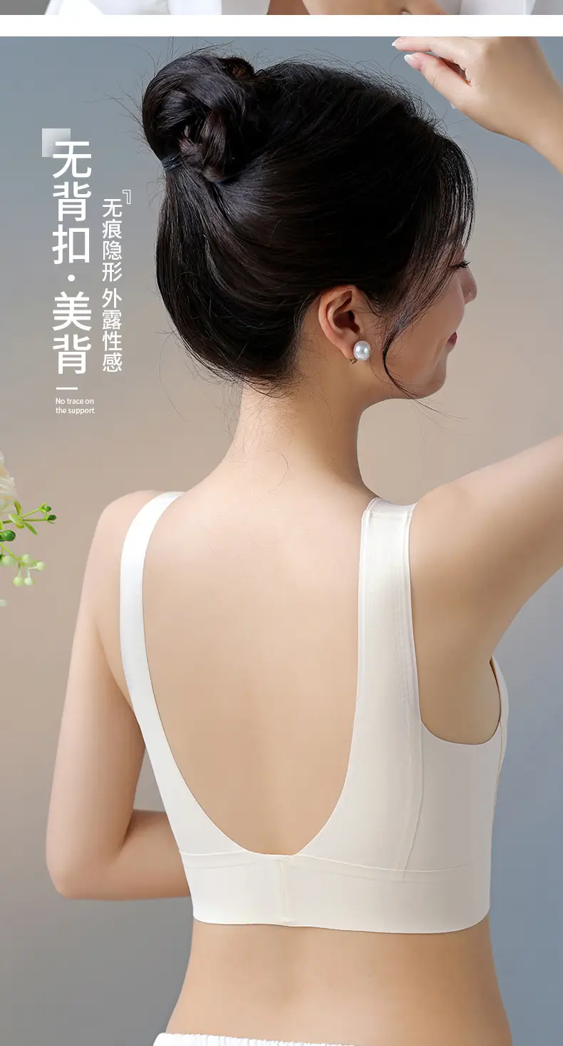 Large Backless Seamless Cup Bra for Women — feature 16