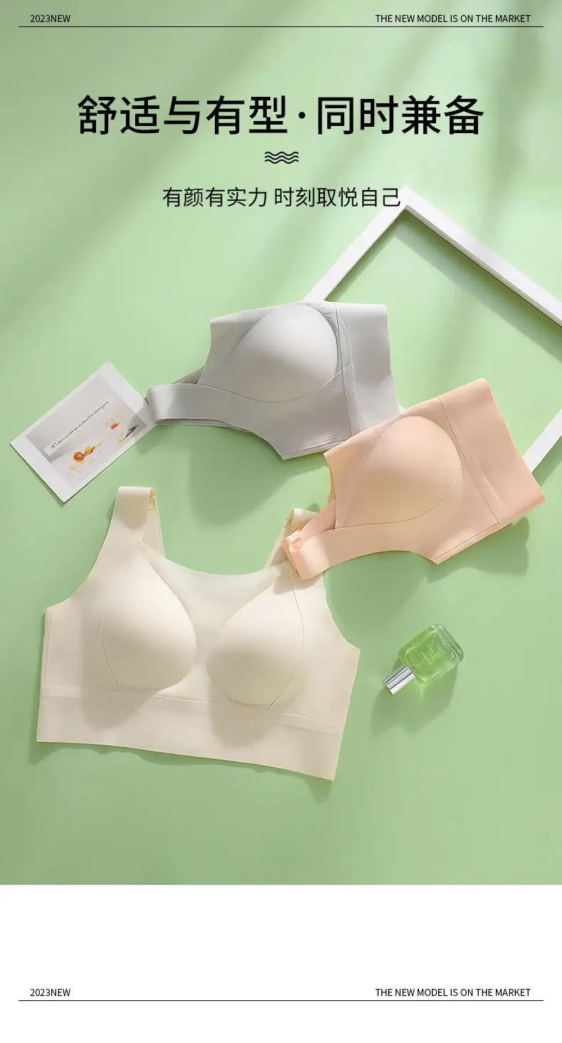 Large Backless Seamless Cup Bra for Women — feature 18