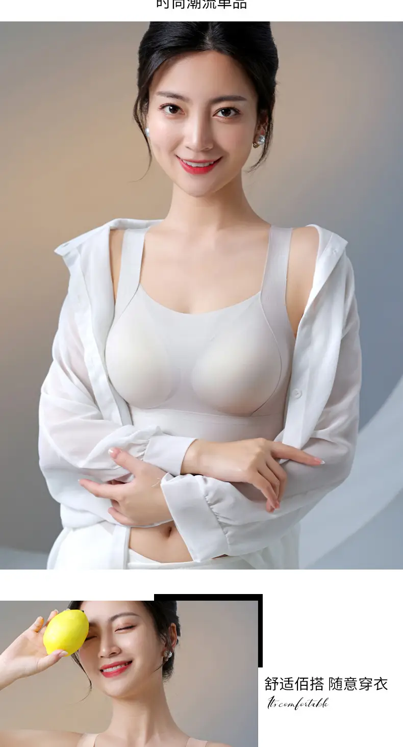 Large Backless Seamless Cup Bra for Women — feature 21