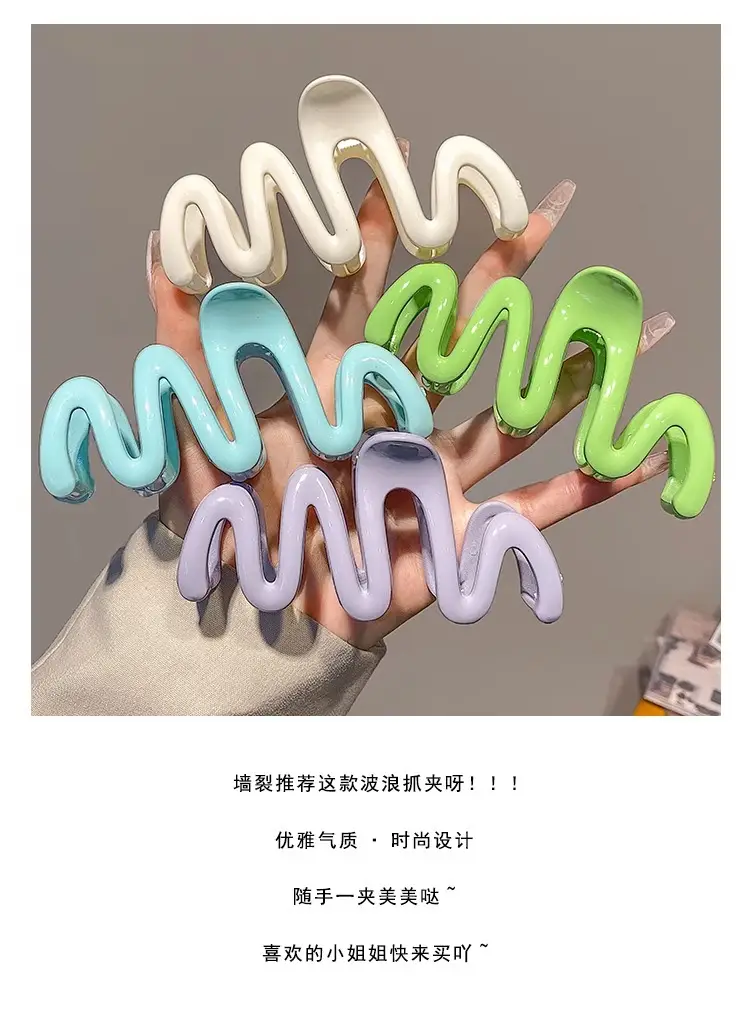 Candy Color Wave Hair Clip for Back Head Updo — feature 1