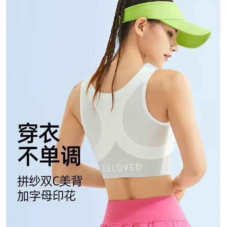 Women's All-In-One Sports Vest Shock-Proof Yoga Bra