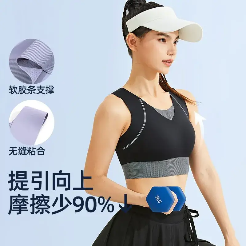 Women's All-In-One Sports Vest Shock-Proof Yoga Bra