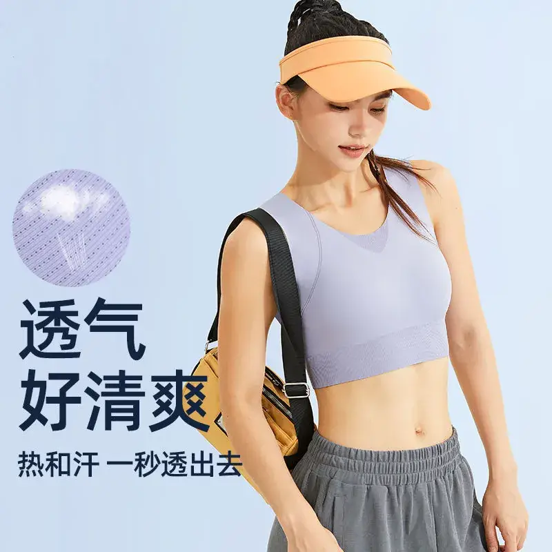 Women's All-In-One Sports Vest Shock-Proof Yoga Bra