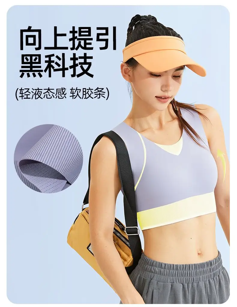 Women's All-In-One Sports Vest Shock-Proof Yoga Bra — feature 10