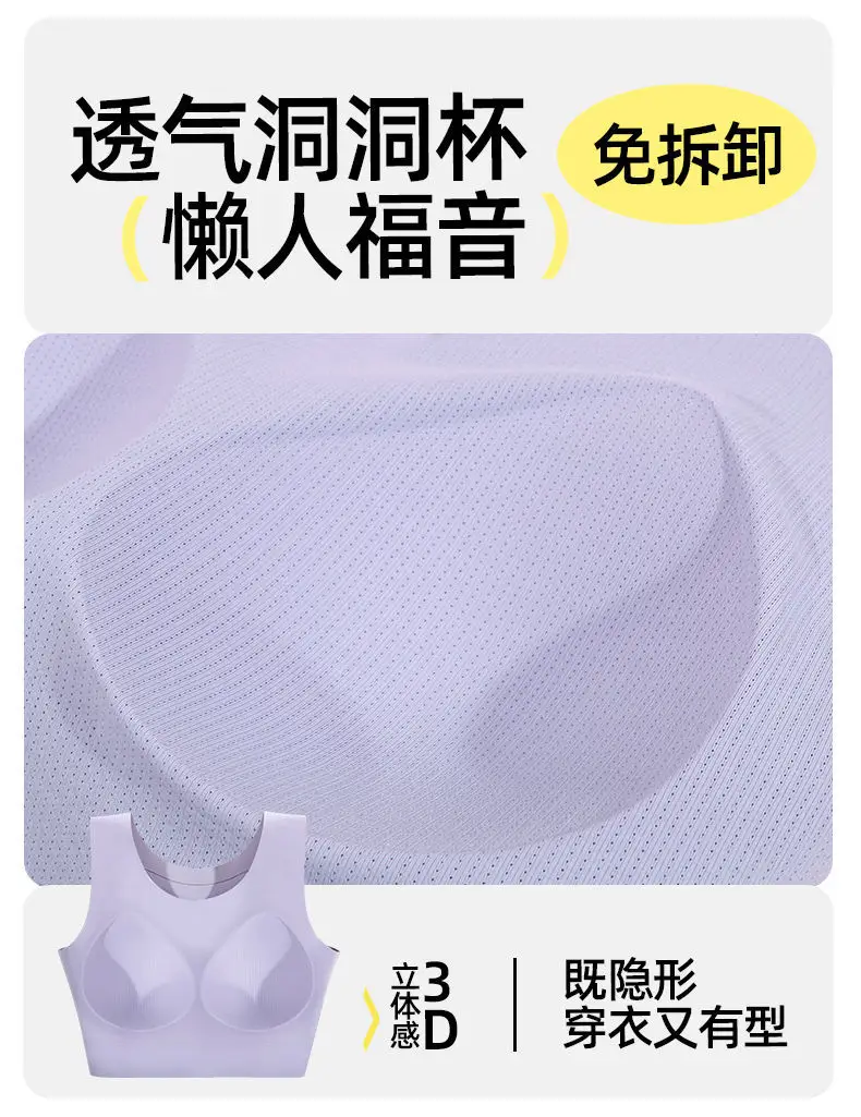 Women's All-In-One Sports Vest Shock-Proof Yoga Bra — feature 12