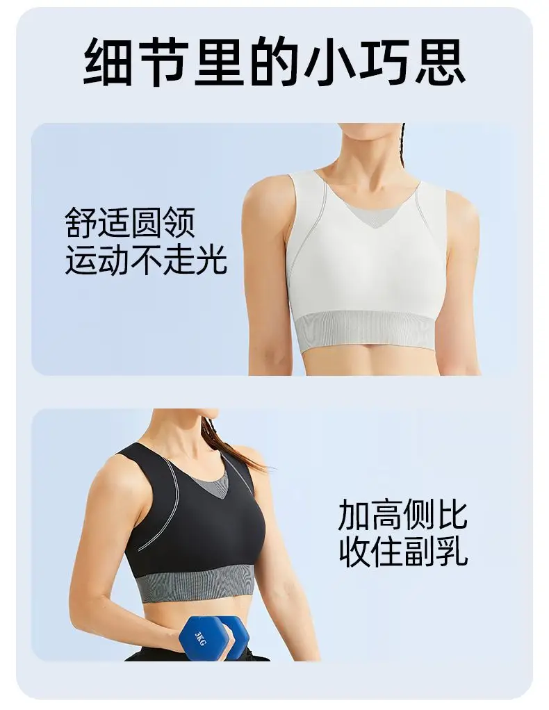 Women's All-In-One Sports Vest Shock-Proof Yoga Bra — feature 14