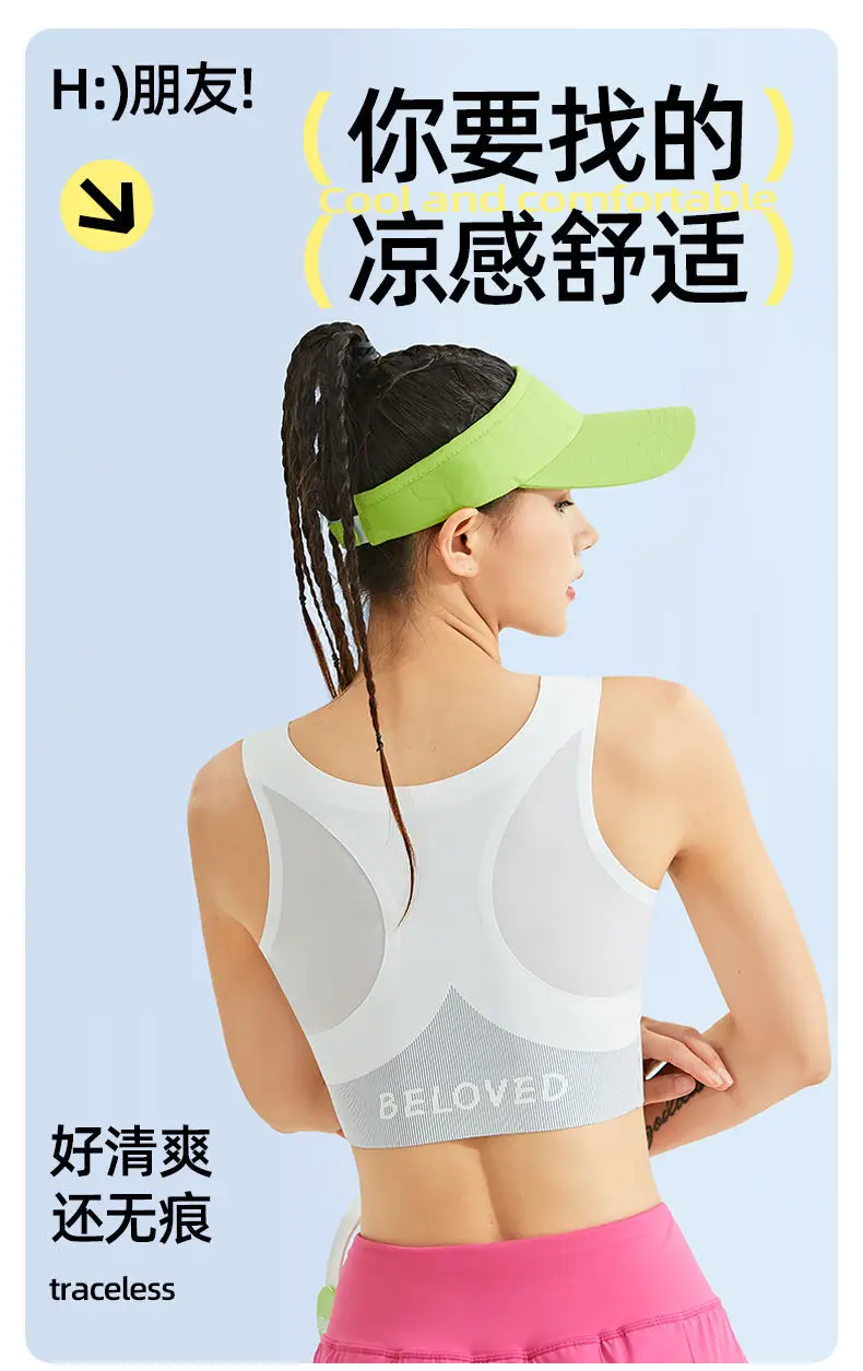 Women's All-In-One Sports Vest Shock-Proof Yoga Bra — feature 4