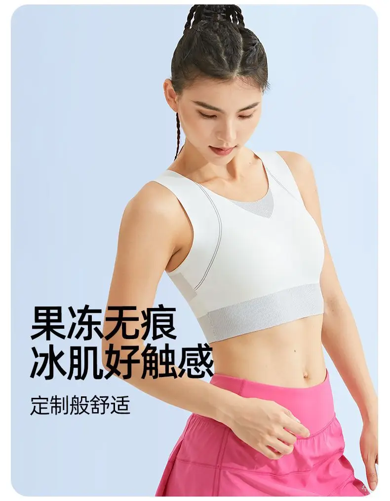 Women's All-In-One Sports Vest Shock-Proof Yoga Bra — feature 6