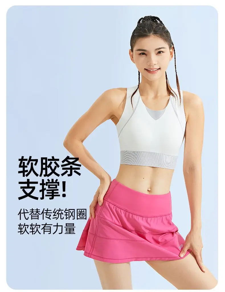 Women's All-In-One Sports Vest Shock-Proof Yoga Bra — feature 7