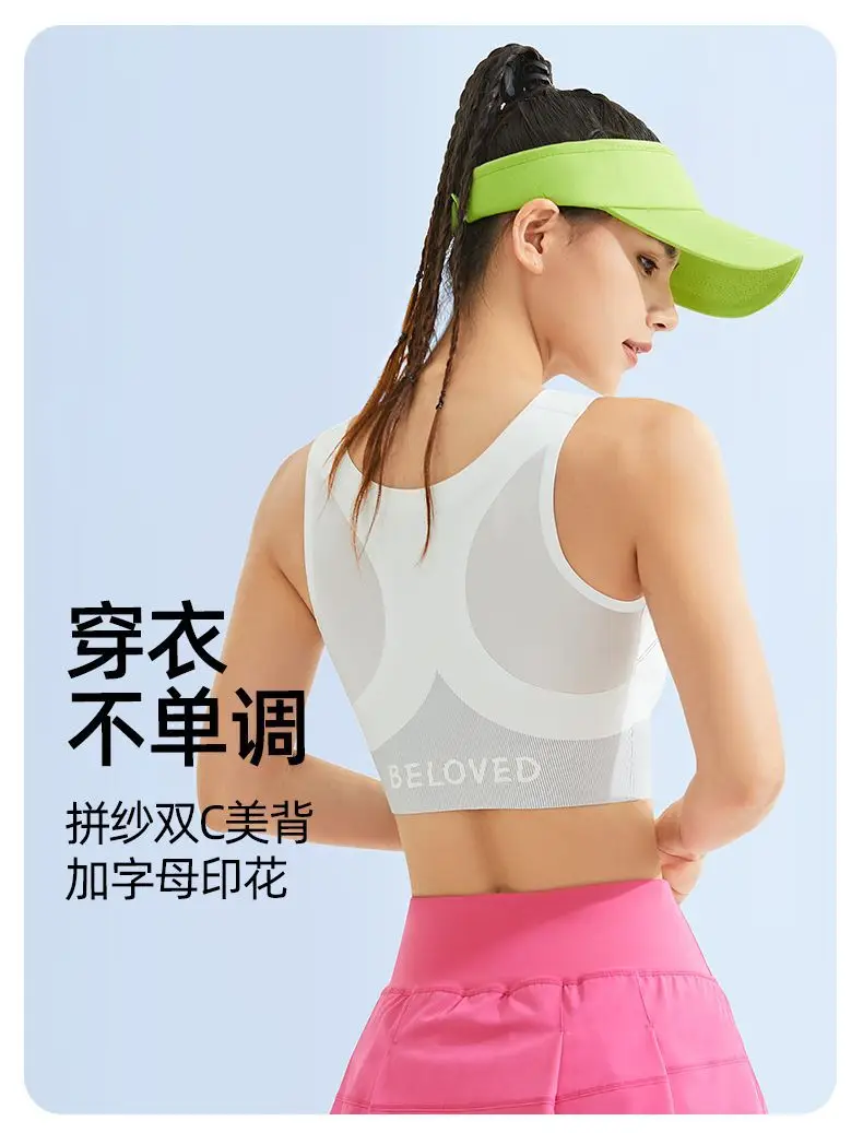 Women's All-In-One Sports Vest Shock-Proof Yoga Bra — feature 8