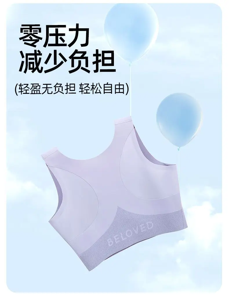 Women's All-In-One Sports Vest Shock-Proof Yoga Bra — feature 9
