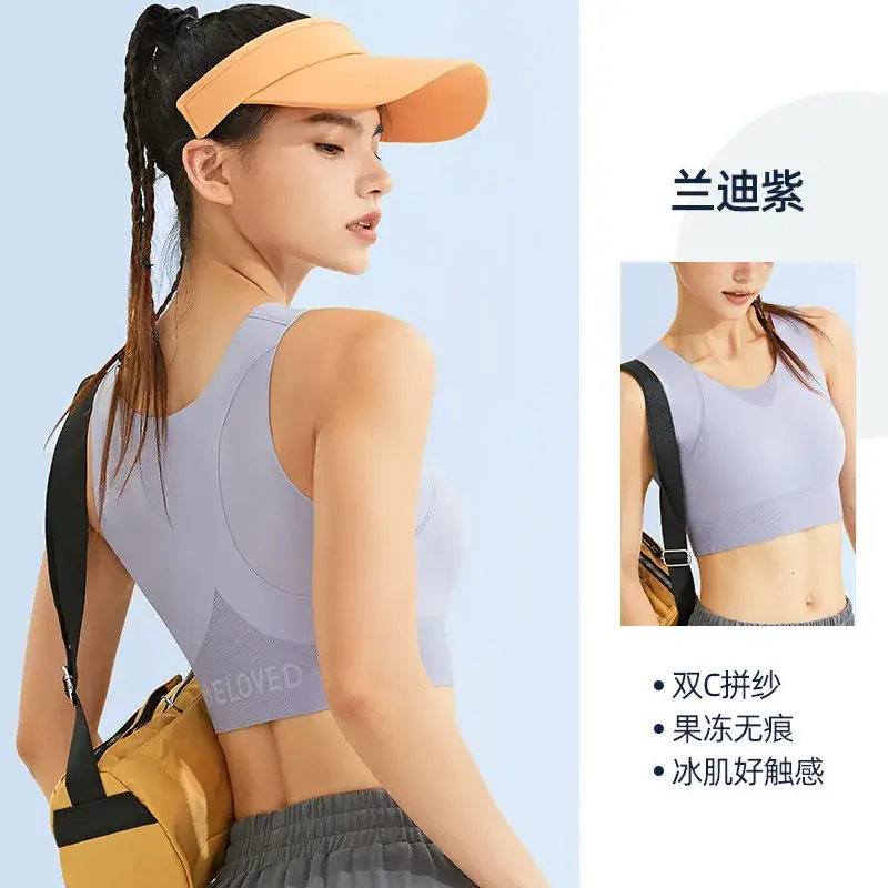 Women's All-In-One Sports Vest Shock-Proof Yoga Bra