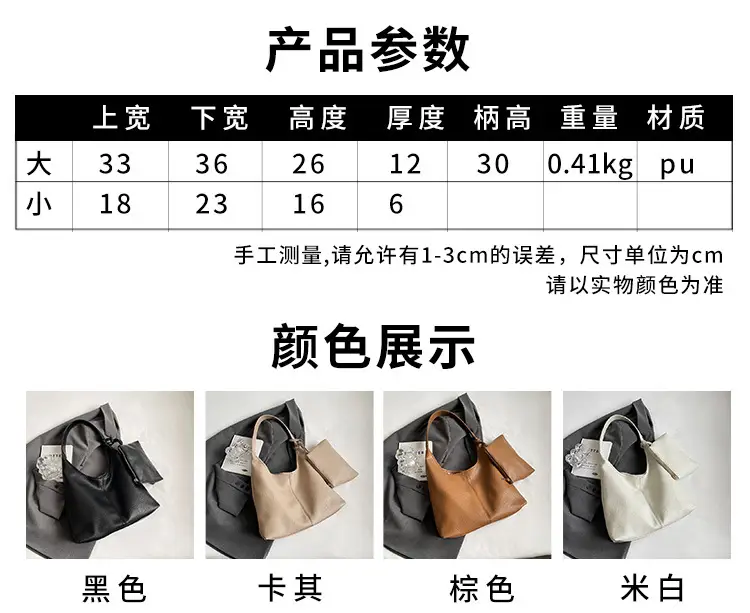 Women Large Capacity Textured Shoulder Bag 2023 — feature 2