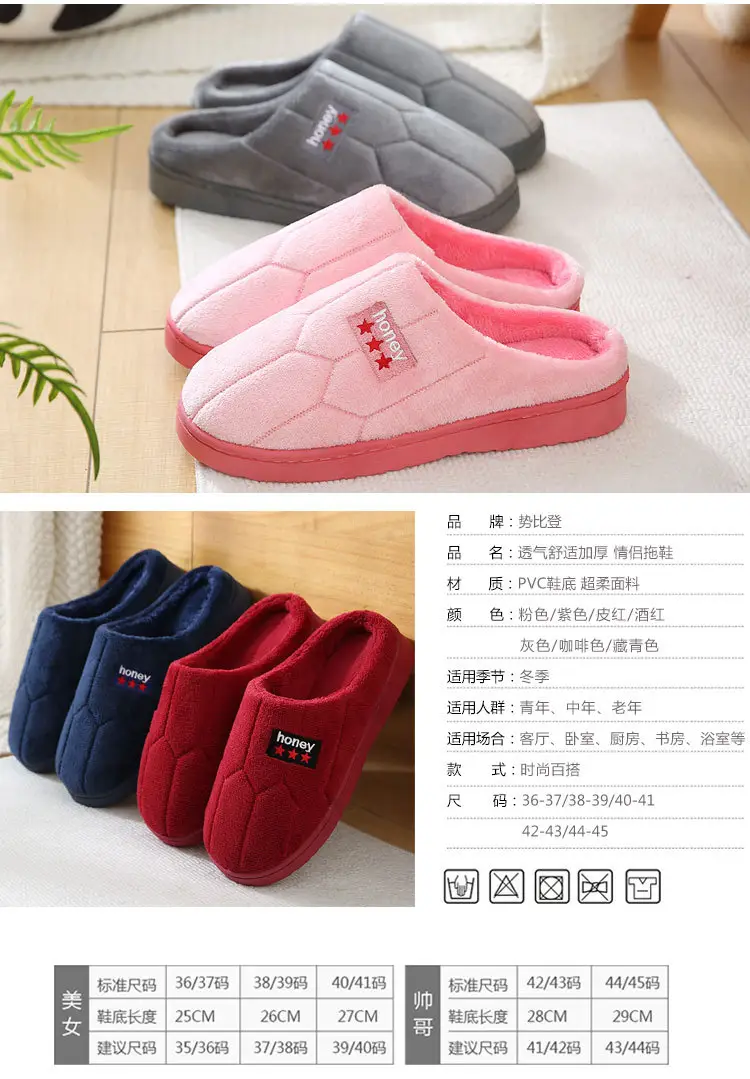 New Cotton Slippers for Men and Women, New Winter Indoor Home Warm Slippers, Non-Slip Woolen Cotton Shoes for Men and Women — feature 10