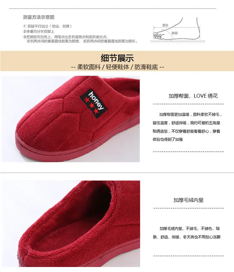 New Cotton Slippers for Men and Women, New Winter Indoor Home Warm Slippers, Non-Slip Woolen Cotton Shoes for Men and Women — feature 11