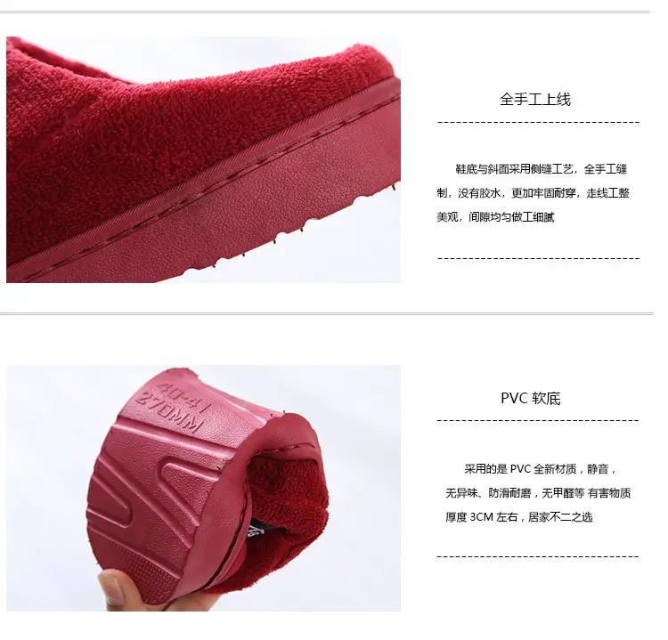 New Cotton Slippers for Men and Women, New Winter Indoor Home Warm Slippers, Non-Slip Woolen Cotton Shoes for Men and Women — feature 12