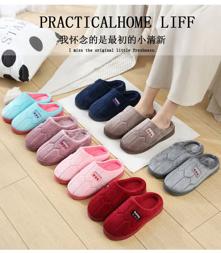New Cotton Slippers for Men and Women, New Winter Indoor Home Warm Slippers, Non-Slip Woolen Cotton Shoes for Men and Women — feature 2