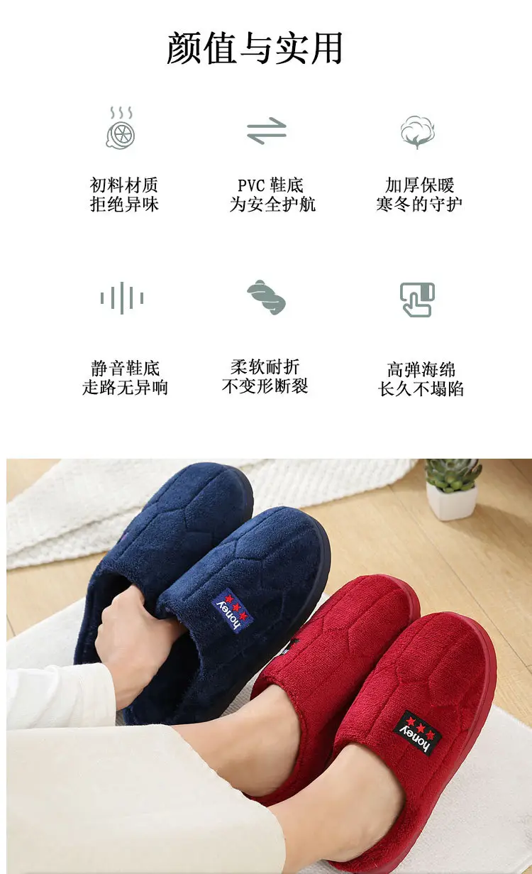 New Cotton Slippers for Men and Women, New Winter Indoor Home Warm Slippers, Non-Slip Woolen Cotton Shoes for Men and Women — feature 3