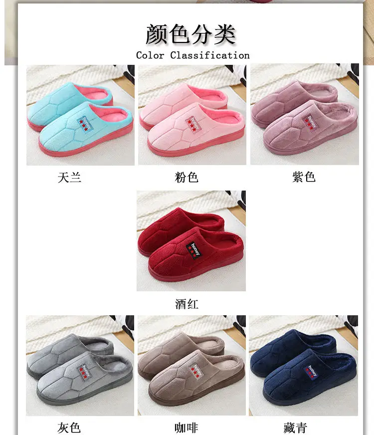 New Cotton Slippers for Men and Women, New Winter Indoor Home Warm Slippers, Non-Slip Woolen Cotton Shoes for Men and Women — feature 4