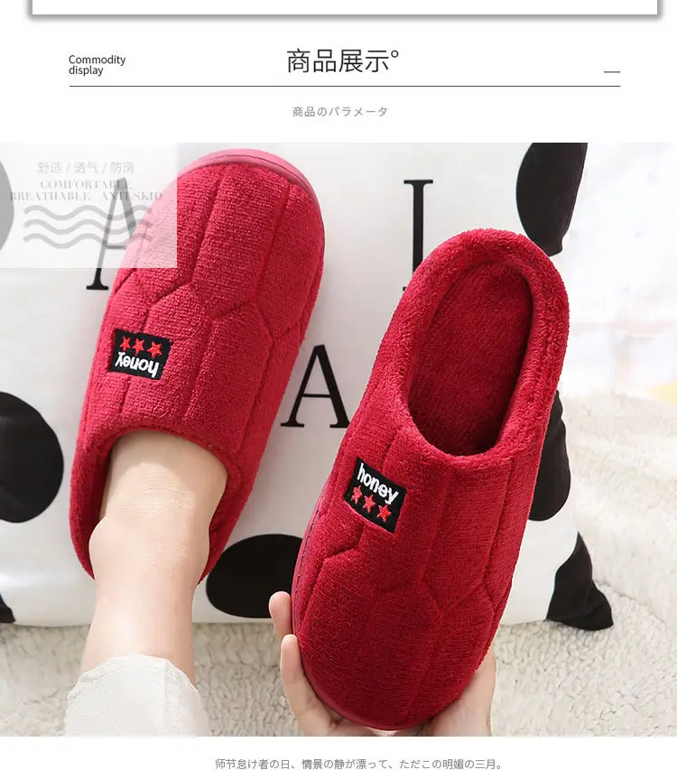 New Cotton Slippers for Men and Women, New Winter Indoor Home Warm Slippers, Non-Slip Woolen Cotton Shoes for Men and Women — feature 5